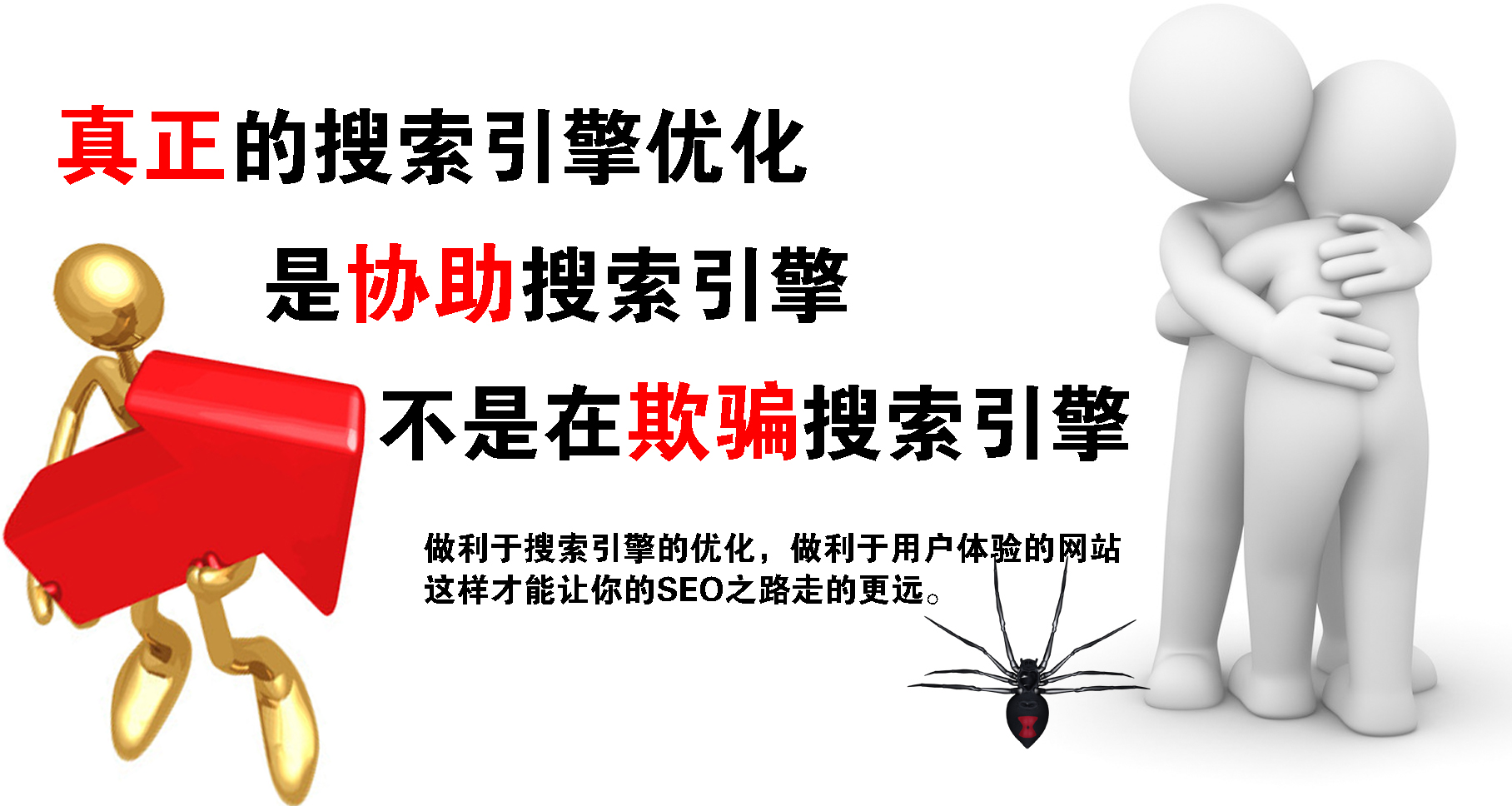什么是seo 什么是seo