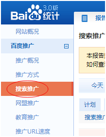 如何從數(shù)據(jù)入手做好百度推廣？展現(xiàn)量過低、點擊率過低、轉化率過低的解決思路