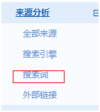 如何從數(shù)據(jù)入手做好百度推廣？展現(xiàn)量過低、點擊率過低、轉化率過低的解決思路