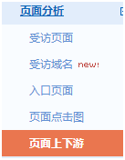 如何從數(shù)據(jù)入手做好百度推廣？展現(xiàn)量過低、點擊率過低、轉化率過低的解決思路