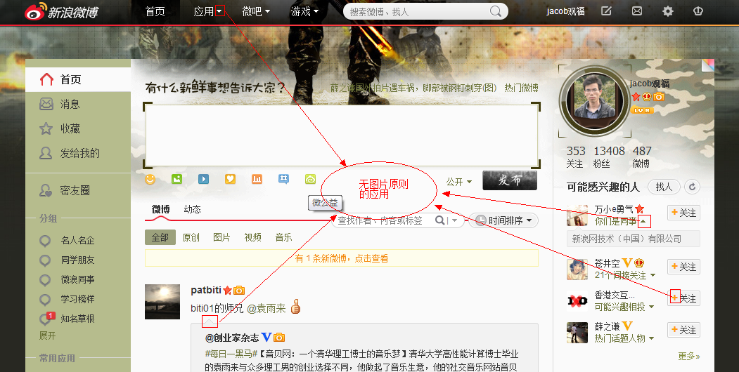 網(wǎng)站性能優(yōu)化之CSS無圖片技術 網(wǎng)站性能優(yōu)化之CSS無圖片技術