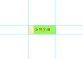 十天學會web標準div+css 下拉及多級彈出菜單